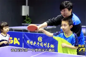小孩究竟几岁开始打乒乓球合适，张辉教练为你分析