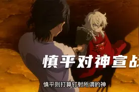 慎平的右眼竟来自波稻！视频封面