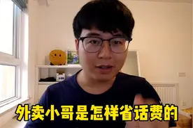 外卖哥手机套餐，1500分钟通话100G流量，才97块钱你觉得值吗？