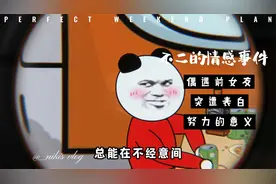 520我却失恋了视频封面