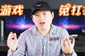 苹果手机玩游戏屏蔽通知技巧，你一定用的上，好使还保护隐私视频封面