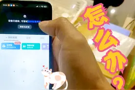 手把手教你，萤石云监控摄像头配置和重置网络