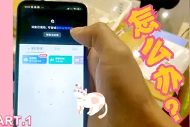 手把手教你，萤石云监控摄像头配置和重置网络视频封面