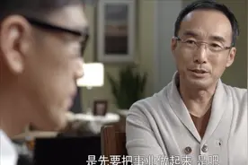 产科医生：院长老丈人不一般，全力支持肖程事业，先立业后成家！视频封面