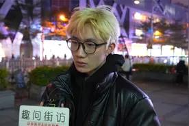 男生看到漂亮女人的第一眼是什么感觉？00后小哥回答毫不避讳！视频封面