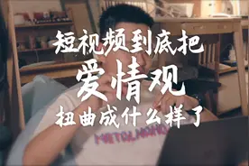 19岁女孩写给未来男友的信，看完我都不好意思了视频封面