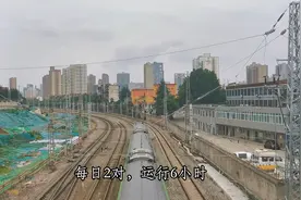 西安至榆林的“绿青虫”动车，单程运行5个半小时，票价却要251元视频封面