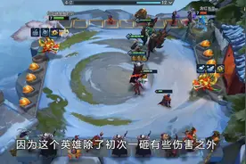 金铲铲天选福星：猩红摄魂使阵容推荐，从前期强势到后期视频封面