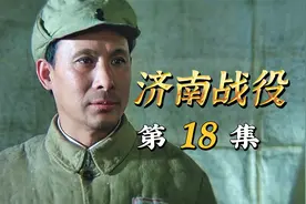 整编74师600人固守邮电大楼，华野付出惨烈代价师长王吉文牺牲！