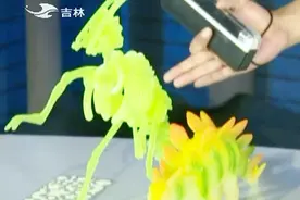 荧光物质对我们身体有害吗？听听专家怎么说的吧视频封面