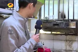长沙：丈夫煮面忘关液化气，接妻子下班出门十分钟厨房起火！视频封面