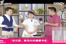 说出你的爱：专家盘点高膳食纤维食物，经常吃可治疗便秘视频封面