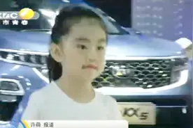 西安五一车展上的少儿模特大赛，萌娃走秀萌态十足，一起来看看吧视频封面