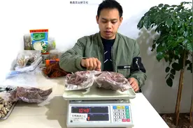 云南满泽三七产地文山，现挖新鲜三七2斤两袋装视频封面