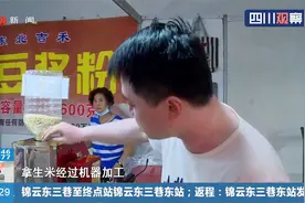 庆丰收！成都秋季农产品展启幕，现场有些什么品种？视频封面