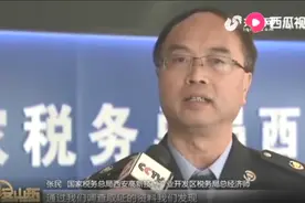 奔驰漏油事件追踪！税务部门回应：利之星4S店与第三方协作获利视频封面