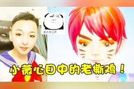 梦幻西游三维版：小薇要在游戏里和粉丝举行婚礼，老撕鸡当伴郎！