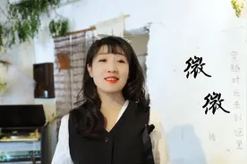 治愈女声翻唱《微微》傅如乔，无数的渺小构成了伟大，暖心又治愈