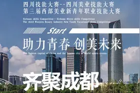 火热招募中——大赛邀请函视频封面