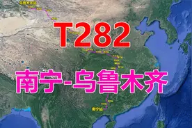 航拍T282次列车（南宁-乌鲁木齐），全程4605公里，用时59时19分视频封面