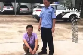 拿铁棍怒砸 ATM机后，男子报警自首：输错三次密码，取不了钱视频封面