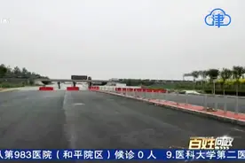 承诺一次次落空，新104国道何时才能通车？官方回复：时间定了…视频封面