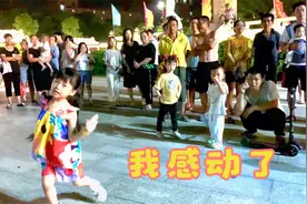 4岁女孩广场炫舞，看醉观众一大片！优秀的孩子，我承认我感动了视频封面
