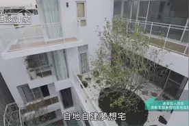 老房改造自地自建！超越豪宅的两套独栋别墅，全家人都笑了！