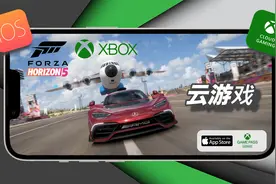 在手机上畅玩地平线5（xbox云游戏体验）
