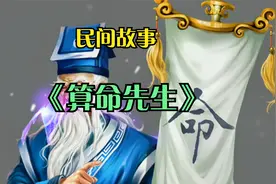 小男孩被巫术控制，算命先生用道法将其破除，男孩马上醒了。视频封面