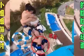 搞笑：小姐姐蹦极时的尴尬瞬间，非要把脚给绑住，没人比你们会玩视频封面
