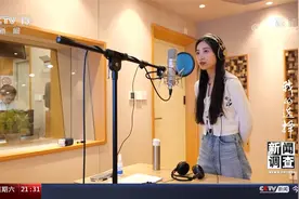 建筑大学女生当配音演员 新闻调查直击疫情下毕业生的就业选择