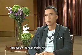 访谈：甄子丹谈及赵文卓风波：一句话暴露甄子丹人品到底如何视频封面