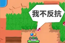 荒野乱斗：史上最不公平单挑赛！铲子对战雪莉，还不能反抗？视频封面