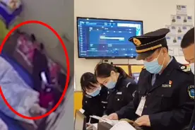 早教中心用胶带捆午休幼儿被子事件，还在发酵，最新调查结果亮了视频封面