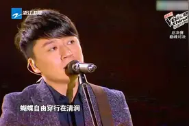 一首《旅行》直接成名，张磊民谣夺得好声音总冠军！这就是实力！视频封面