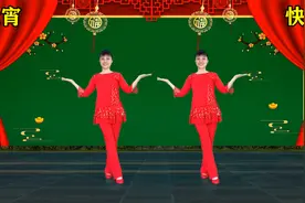 欢度元宵，喜庆秧歌舞《张灯结彩》祝您节日快乐，合家团团圆圆！视频封面