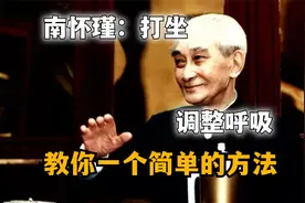 20次呼吸让你入定，要不要试试？方法简单有效