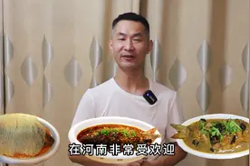 开水焖鲤鱼，肉质细嫩不发柴，做法独特还简单