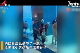 【隔辈亲 格外亲】海南：爷爷奶奶偶遇孙子的反应惹人爆笑视频封面