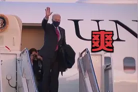 拜登上任后首次搭乘空军一号:迫不及待小跑爬台阶,大赞飞机棒极了