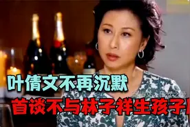 叶倩文为何不与林子祥生孩子？当众曝真实原因，鲁豫都听呆了！