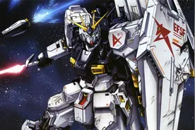 高达动画中十大超强机体视频封面