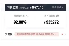 深度挖掘得物球鞋搬砖的内幕