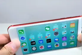 苹果7P国行128红色特别版，一千多元是否值得入手？大家怎么看？视频封面