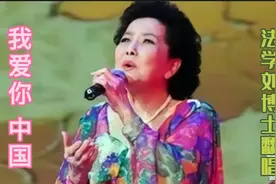 我爱你，中国视频封面