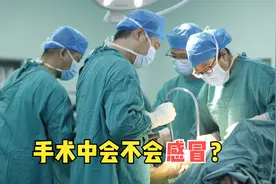 做手术时，患者要脱光衣服吗？会不会感冒？今天算是知道了