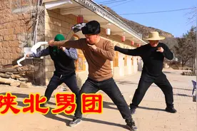 火遍亚洲的舞蹈让“陕北男团”跳会擦出什么不一样的火花呢！视频封面