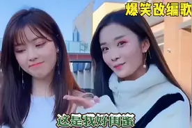 爆笑改编歌曲：哥是村里百事通，上知天文下知地理样样都精通视频封面