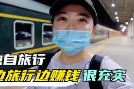 独自旅行新疆，住库车30元的青旅，忙碌充实早已习惯一个人视频封面